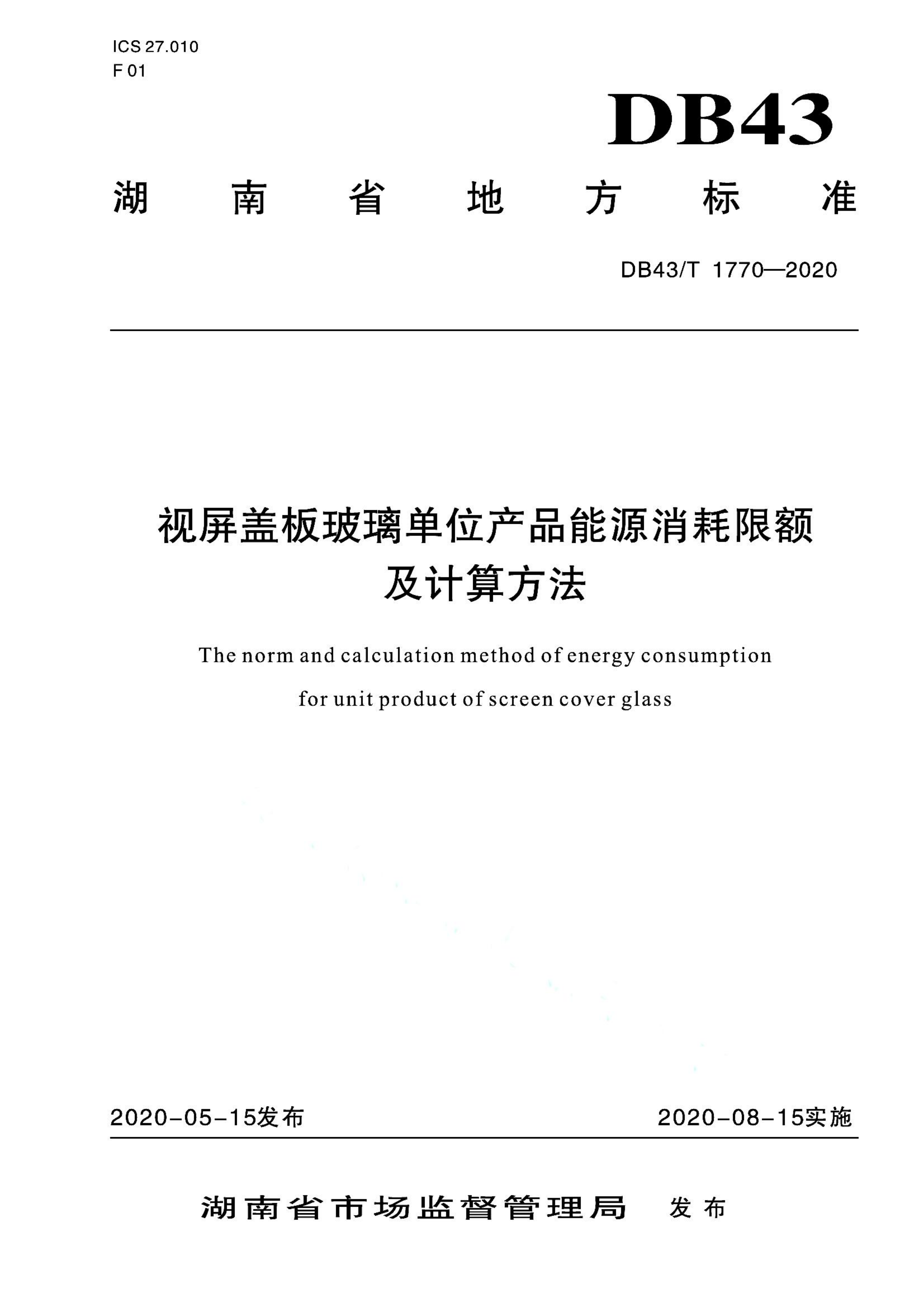 资源详情图